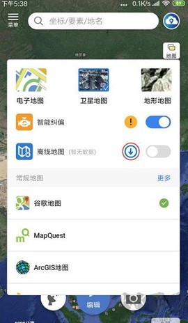 水经微图[图3]