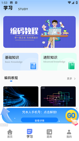 开发工具箱[图3]