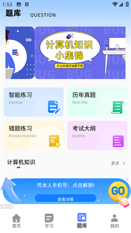 开发工具箱[图4]