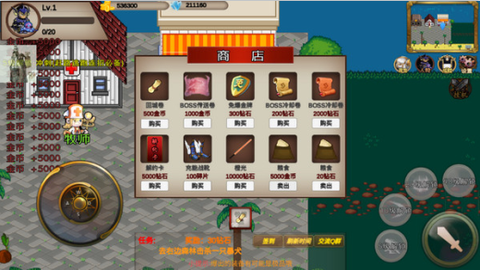 我的传奇我是传奇[图3]