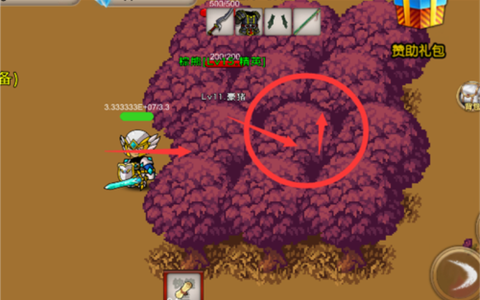 我的传奇我是传奇图1