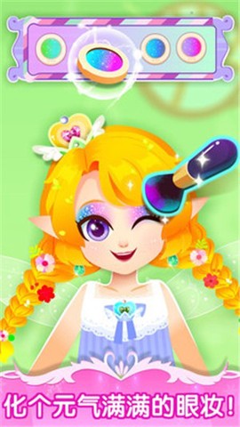 舞会小公主[图1]