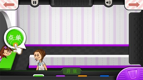 老爹冰淇淋制作店图1