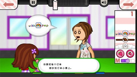 老爹冰淇淋制作店图2