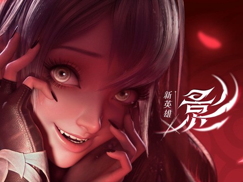 王者荣耀前瞻版[图3]