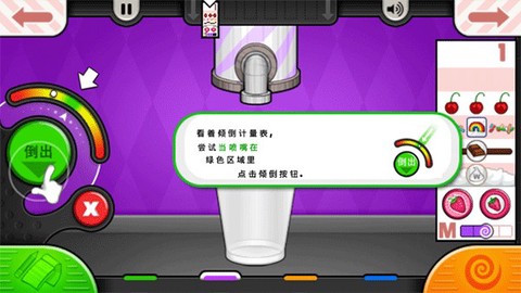 老爹冰淇淋制作店图3