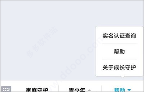 王者荣耀前瞻版[图5]