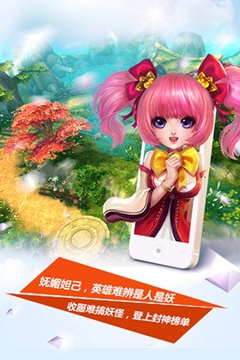 寻妖(四大名姬)[图1]