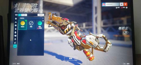 守望先锋怎么连外服