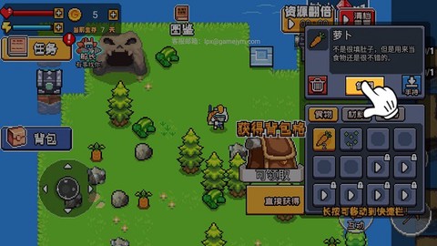 荒岛冒险求生[图3]