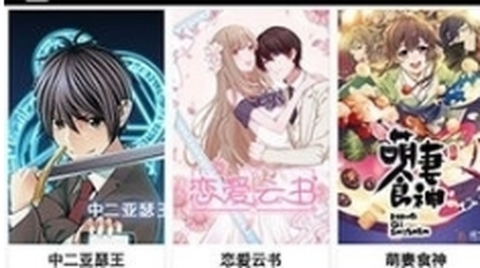 皮皮喵清爽版图1