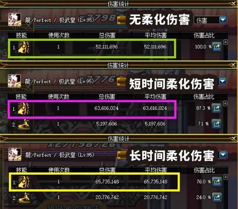 dnf武极怎么柔化[图1]