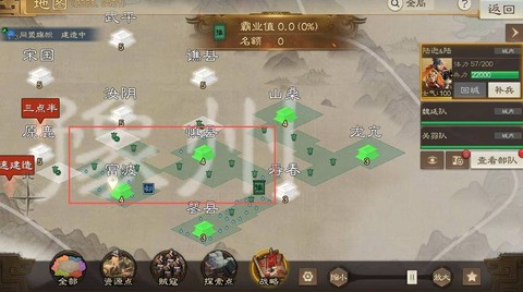 三国志13怎么玩啊