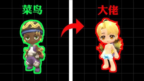 冒险岛2标飞怎么pk[图2]