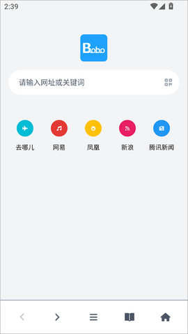 bobo浏览器[图1]