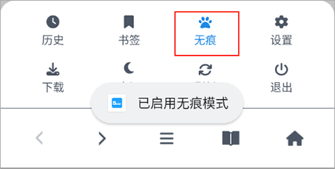 bobo浏览器[图3]