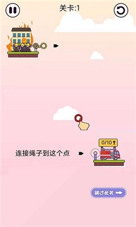 休闲大师图3