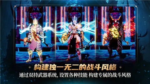 地下城与恶魔猎人图3