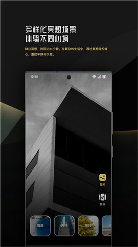 音乐时刻剪辑助手图2