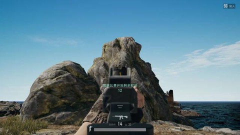 绝地大逃杀怎么换车位