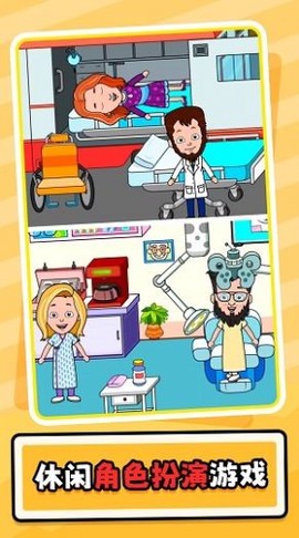 脑洞大风暴2图2