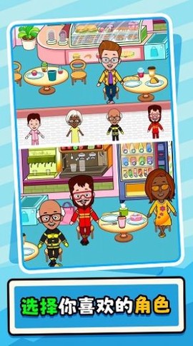 脑洞大风暴2图3