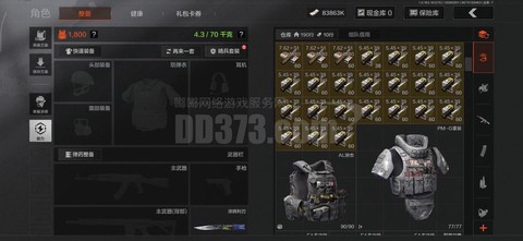 绝地逃杀要什么配置