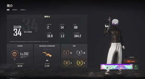 绝地逃杀要什么配置[图2]