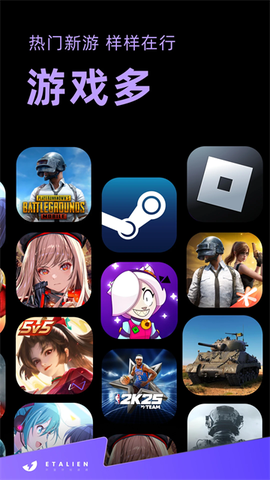 外星仔加速器图3