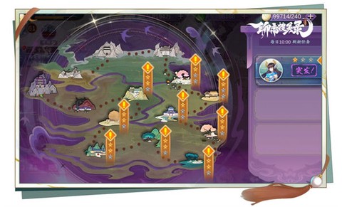 聊斋搜灵录[图1]