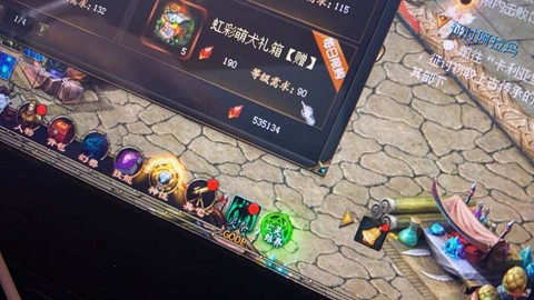 魔域恒晶石有什么用[图1]