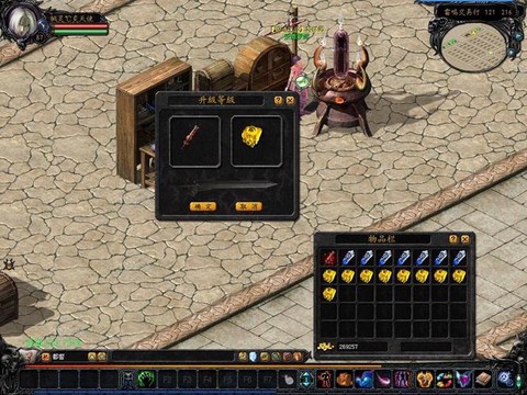 魔域恒晶石有什么用[图2]