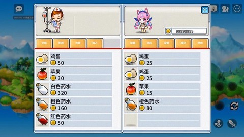 冒险岛2怎么获得药水[图2]