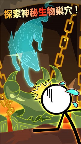 火柴人最强射手图2