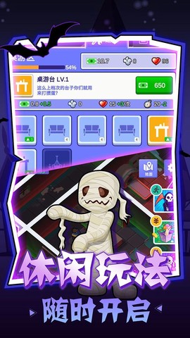 密室逃脱模拟器图1