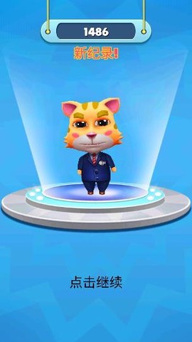 飞奔的小猫[图2]