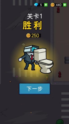 马桶人大战[图4]