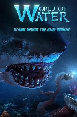小小水世界[图3]