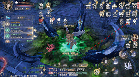 曜石神魔录[图1]