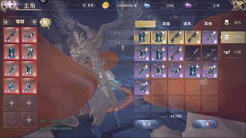 曜石神魔录[图2]