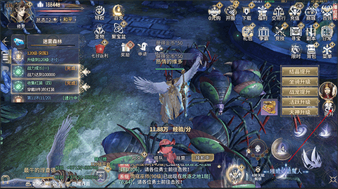 曜石神魔录[图4]