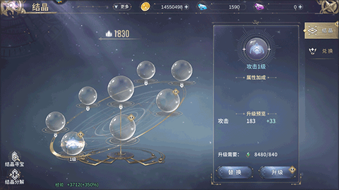 曜石神魔录[图5]