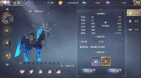 曜石神魔录[图6]