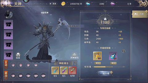 曜石神魔录[图9]