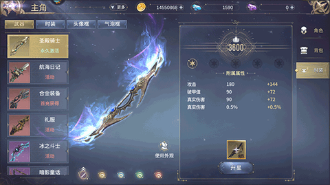 曜石神魔录[图10]