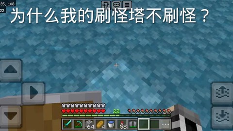 迷你世界刷怪塔为什么不刷怪