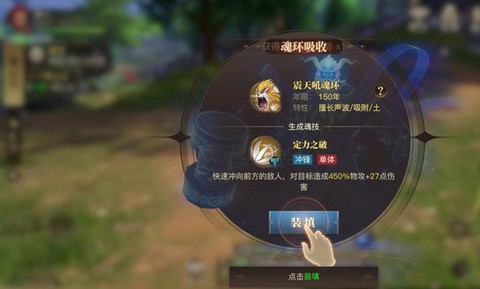 斗罗大陆2绝世唐门下载[图3]