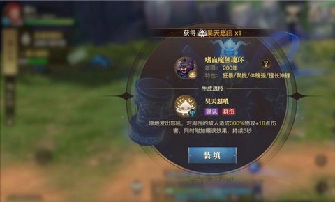 斗罗大陆2绝世唐门下载[图4]