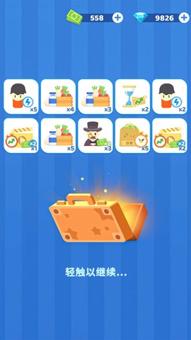 我的耕耘人生[图1]