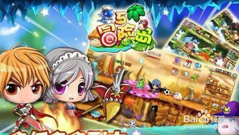 冒险岛2红蘑菇怎么得[图2]